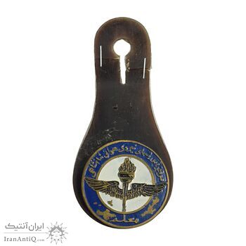 نشان مرکز آموزشهای نیروی هوایی - معلم - EF - محمد رضا شاه نشان مرکز آموزشهای نیروی هوایی - معلم - EF - محمد رضا شاه