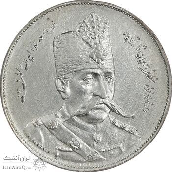 مدال یادبود بازدید بروکسل 1318 - EF - مظفرالدین شاه مدال یادبود بازدید بروکسل 1318 - EF - مظفرالدین شاه