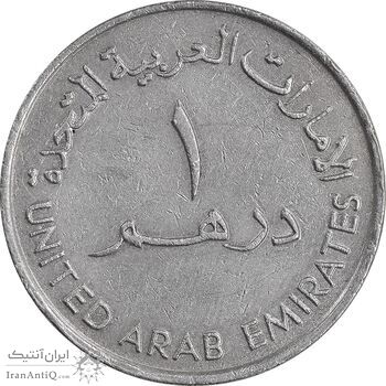 سکه 1 درهم 1987 زاید بن سلطان آل نهیان - EF45 - امارات متحده عربی سکه 1 درهم 1987 زاید بن سلطان آل نهیان - EF45 - امارات متحده عربی