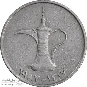 سکه 1 درهم 1987 زاید بن سلطان آل نهیان - EF45 - امارات متحده عربی سکه 1 درهم 1987 زاید بن سلطان آل نهیان - EF45 - امارات متحده عربی