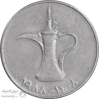 سکه 1 درهم 1988 زاید بن سلطان آل نهیان - EF45 - امارات متحده عربی