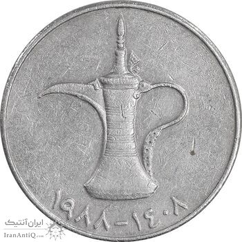سکه 1 درهم 1988 زاید بن سلطان آل نهیان - EF45 - امارات متحده عربی