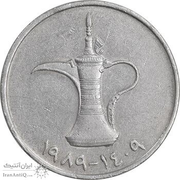 سکه 1 درهم 1989 زاید بن سلطان آل نهیان - EF45 - امارات متحده عربی