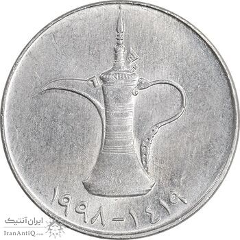 سکه 1 درهم 1998 زاید بن سلطان آل نهیان - AU58 - امارات متحده عربی