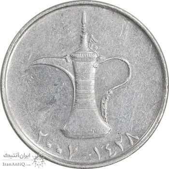 سکه 1 درهم 2007 خلیفه بن زاید آل نهیان - AU55 - امارات متحده عربی
