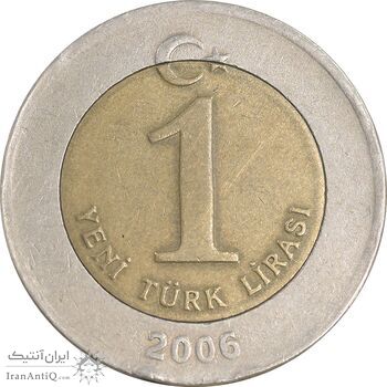 سکه 1 لیر 2006 جمهوری - EF45 - ترکیه