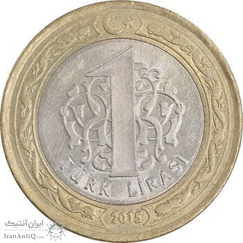 سکه 1 لیر 2015 جمهوری - تیپ یک - AU58 - ترکیه