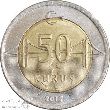 سکه 50 کروش 2012 جمهوری - تیپ یک - MS62 - ترکیه سکه 50 کروش 2012 جمهوری - تیپ یک - MS62 - ترکیه
