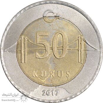 سکه 50 کروش 2017 جمهوری - تیپ یک - MS62 - ترکیه سکه 50 کروش 2017 جمهوری - تیپ یک - MS62 - ترکیه