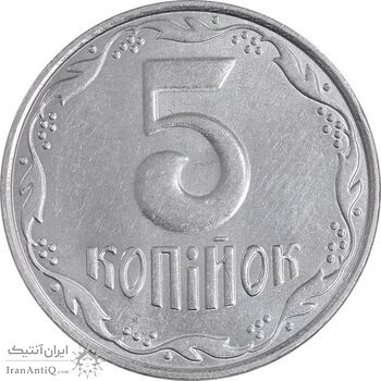 سکه 5 کوپیک 2011 جمهوری - AU58 - اوکراین