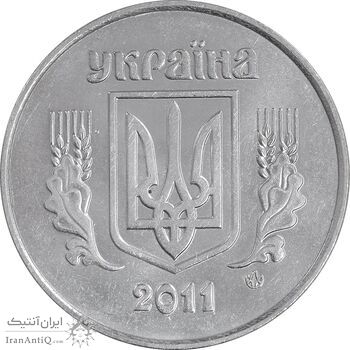 سکه 5 کوپیک 2011 جمهوری - AU58 - اوکراین