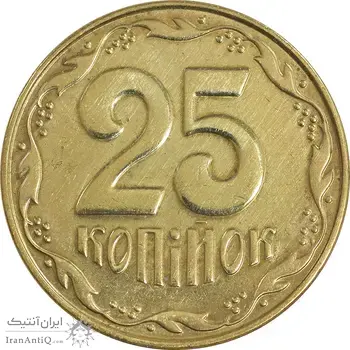 سکه 25 کوپیک 2014 جمهوری - AU58 - اوکراین