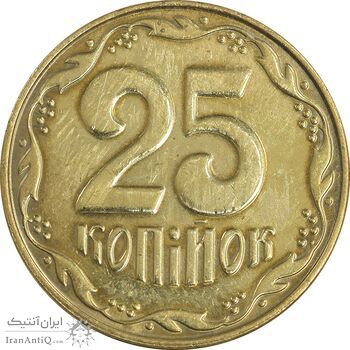 سکه 25 کوپیک 2015 جمهوری - AU58 - اوکراین