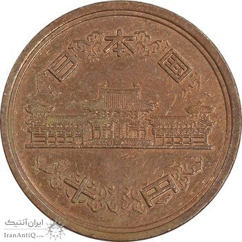 سکه 10 ین 1980 هیروهیتو - EF45 - ژاپن سکه 10 ین 1980 هیروهیتو - EF45 - ژاپن