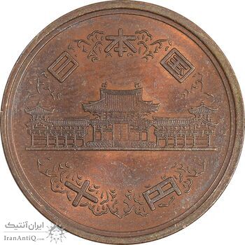 سکه 10 ین 1982 هیروهیتو - MS61 - ژاپن سکه 10 ین 1982 هیروهیتو - MS61 - ژاپن
