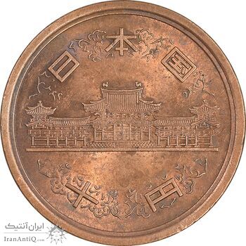 سکه 10 ین 1997 آکیهیتو - MS61 - ژاپن سکه 10 ین 1997 آکیهیتو - MS61 - ژاپن