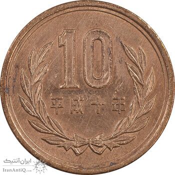 سکه 10 ین 1998 آکیهیتو - AU50 - ژاپن سکه 10 ین 1998 آکیهیتو - AU50 - ژاپن