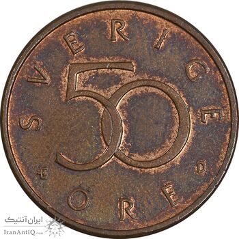 سکه 50 اوره 1992 کارل شانزدهم گوستاو - EF45 - سوئد