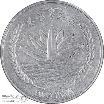 سکه 2 تاکا 2010 جمهوری خلق - AU50 - بنگلادش سکه 2 تاکا 2010 جمهوری خلق - AU50 - بنگلادش
