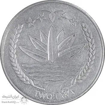 سکه 2 تاکا 2010 جمهوری خلق - AU50 - بنگلادش
