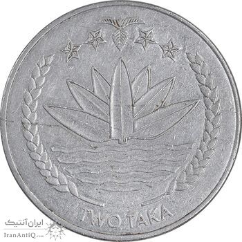 سکه 2 تاکا 2010 جمهوری خلق - EF45 - بنگلادش