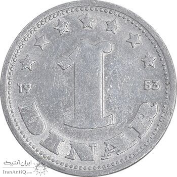 سکه 1 دینار 1953 جمهوری فدرال خلق - AU50 - یوگوسلاوی سکه 1 دینار 1953 جمهوری فدرال خلق - AU50 - یوگوسلاوی