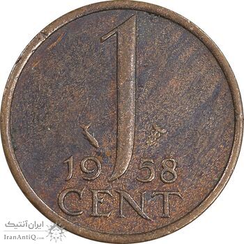 سکه 1 سنت 1958 یولیانا - EF45 - هلند