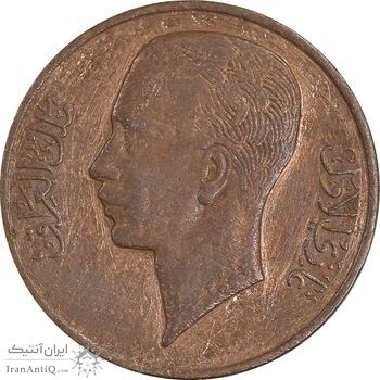 سکه 1 فلس 1938 غازی یکم - EF40 - عراق