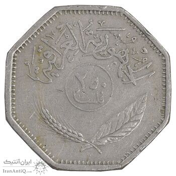 سکه 250 فلس 1981 جمهوری - EF40 - عراق سکه 250 فلس 1981 جمهوری - EF40 - عراق