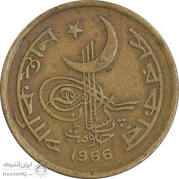 سکه 1 پیسه 1966 جمهوری اسلامی - EF40 - پاکستان سکه 1 پیسه 1966 جمهوری اسلامی - EF40 - پاکستان