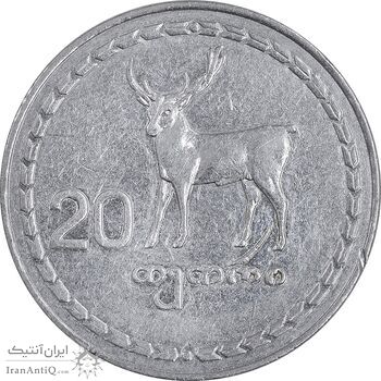 سکه 20 تتری 1993 جمهوری - EF45 - گرجستان سکه 20 تتری 1993 جمهوری - EF45 - گرجستان