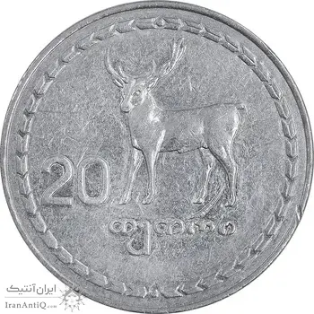 سکه 20 تتری 1993 جمهوری - EF45 - گرجستان