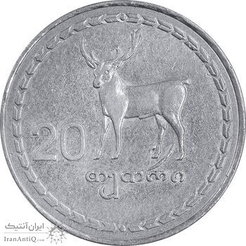 سکه 20 تتری 1993 جمهوری - EF45 - گرجستان سکه 20 تتری 1993 جمهوری - EF45 - گرجستان