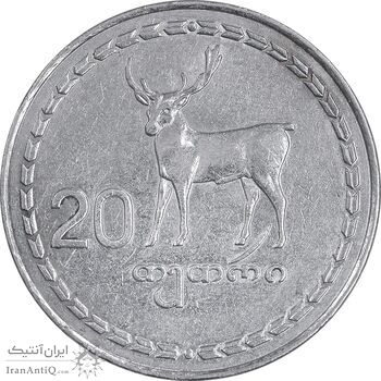 سکه 20 تتری 1993 جمهوری - EF45 - گرجستان سکه 20 تتری 1993 جمهوری - EF45 - گرجستان