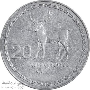 سکه 20 تتری 1993 جمهوری - AU50 - گرجستان سکه 20 تتری 1993 جمهوری - AU50 - گرجستان