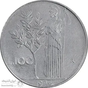 سکه 100 لیره 1976 جمهوری - AU50 - ایتالیا