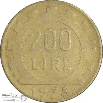 سکه 200 لیره 1978 جمهوری - چرخ دنده - AU50 - ایتالیا