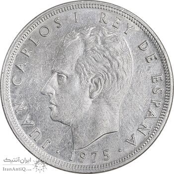 سکه 5 پزتا (79)1975 خوان کارلوس یکم - AU58 - اسپانیا