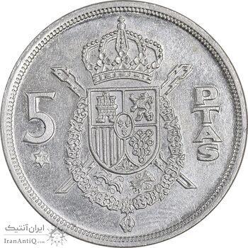 سکه 5 پزتا (79)1975 خوان کارلوس یکم - AU58 - اسپانیا