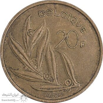 سکه 20 فرانک 1980 بودئون یکم (نوشته فرانسوی) - EF40 - بلژیک سکه 20 فرانک 1980 بودئون یکم (نوشته فرانسوی) - EF40 - بلژیک