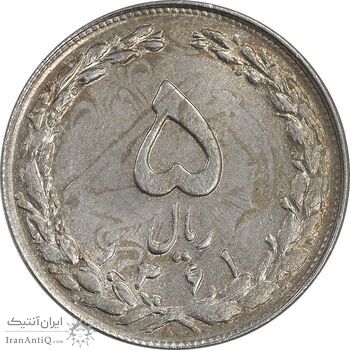 سکه 5 ریال 1361 تاریخ کوچک - 1 بلند - پرسی - MS61 - جمهوری اسلامی سکه 5 ریال 1361 تاریخ کوچک - 1 بلند - پرسی - MS61 - جمهوری اسلامی