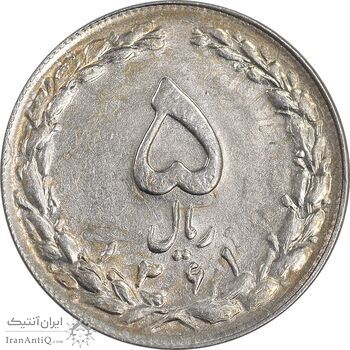 سکه 5 ریال 1361 تاریخ کوچک - 1 بلند - پرسی - AU58 - جمهوری اسلامی سکه 5 ریال 1361 تاریخ کوچک - 1 بلند - پرسی - AU58 - جمهوری اسلامی