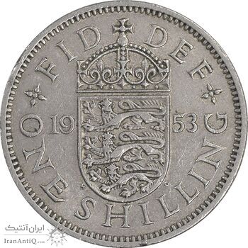 سکه 1 شیلینگ 1953 الیزابت دوم - سپر انگلیس - VF35 - انگلستان