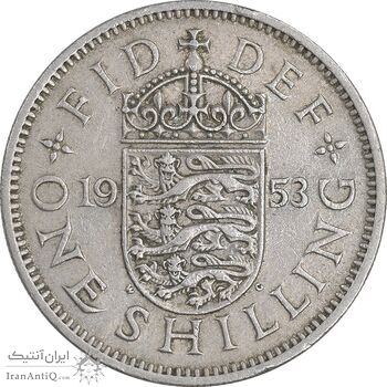 سکه 1 شیلینگ 1953 الیزابت دوم - سپر انگلیس - EF40 - انگلستان