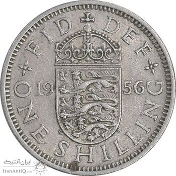 سکه 1 شیلینگ 1956 الیزابت دوم - سپر انگلیس - AU50 - انگلستان