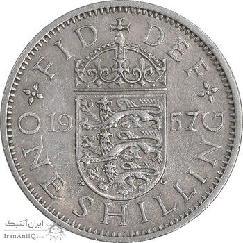 سکه 1 شیلینگ 1957 الیزابت دوم - سپر انگلیس - AU50 - انگلستان