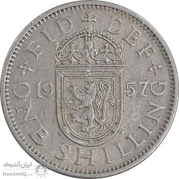 سکه 1 شیلینگ 1957 الیزابت دوم - سپر اسکاتلند - EF40 - انگلستان