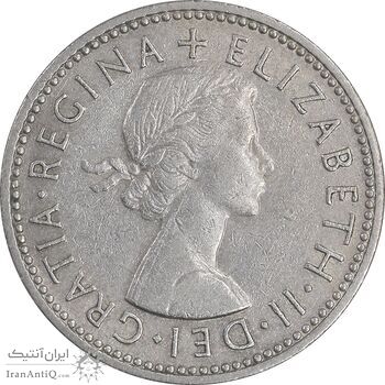 سکه 1 شیلینگ 1962 الیزابت دوم - سپر انگلیس - AU50 - انگلستان