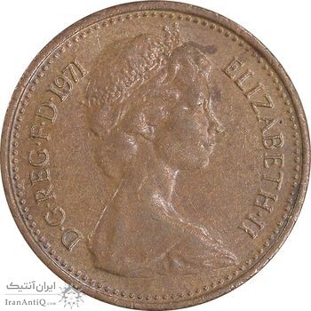 سکه 1/2 پنی 1971 الیزابت دوم - AU50 - انگلستان