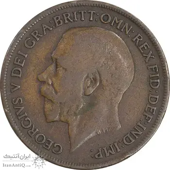 سکه 1 پنی 1919 جرج پنجم - VF30 - انگلستان